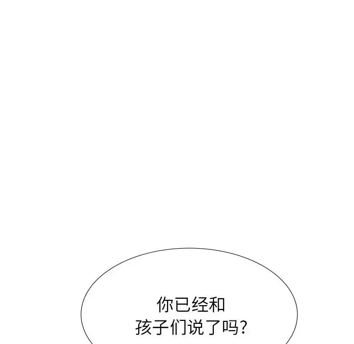 海女第21話