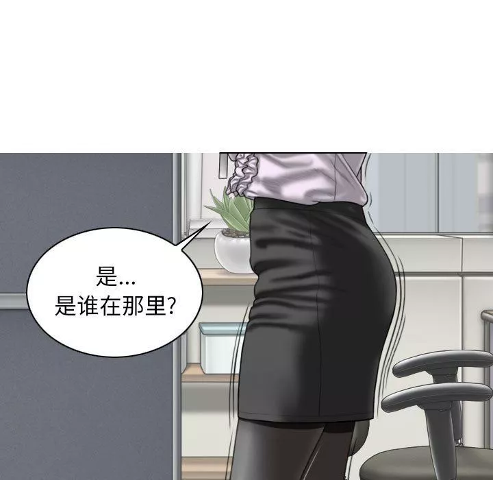 換“友”派對第14話