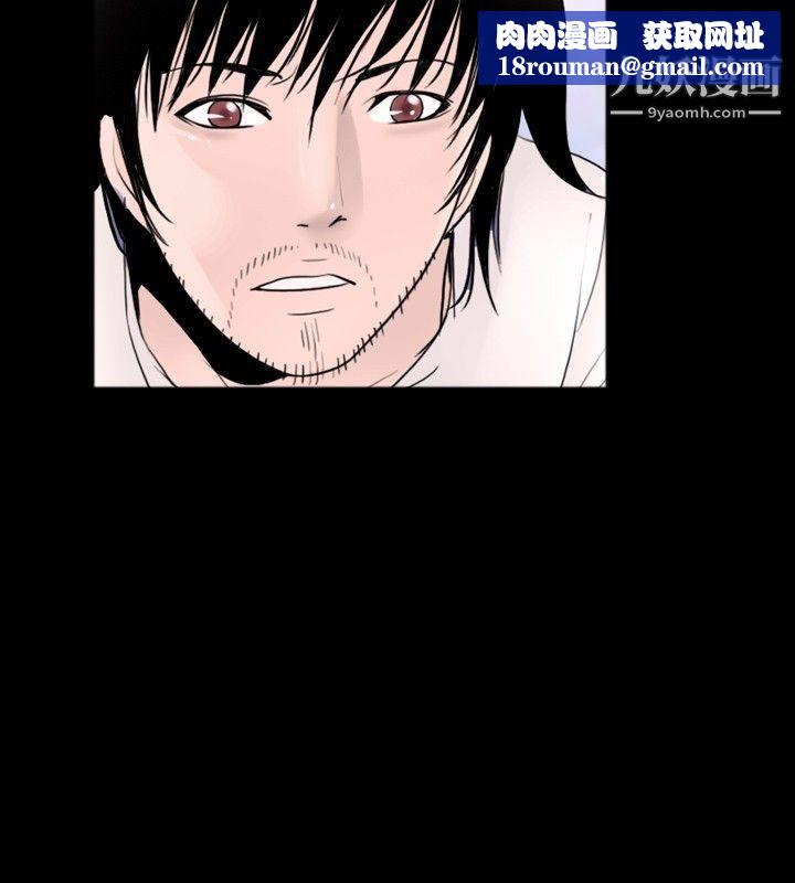 新进训育第32话