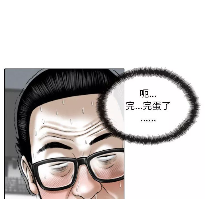 換“友”派對第14話