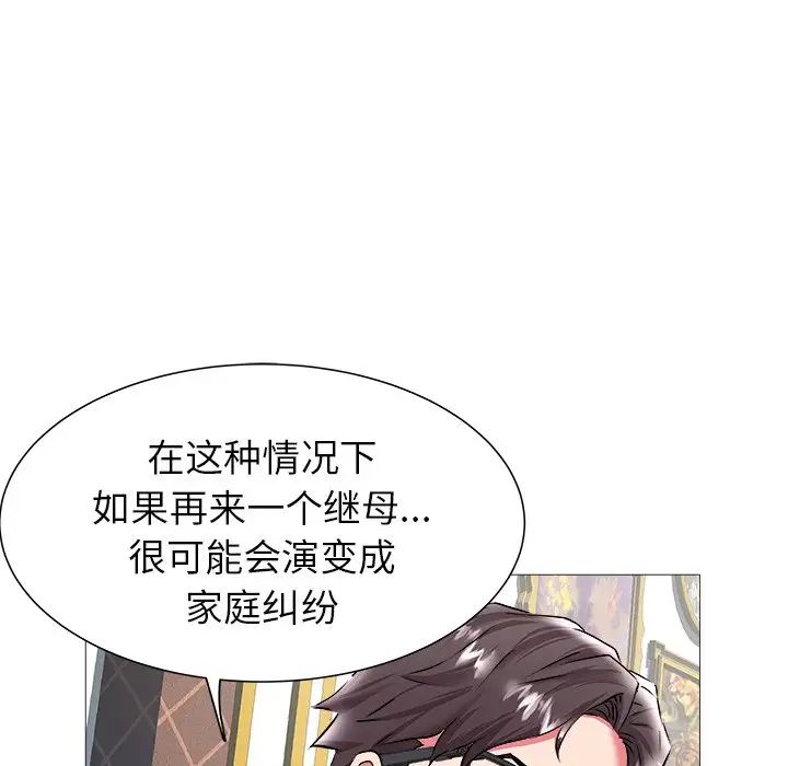海女第21话