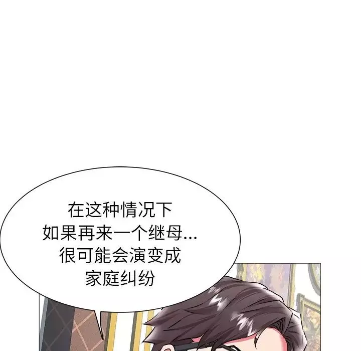 海女第21話