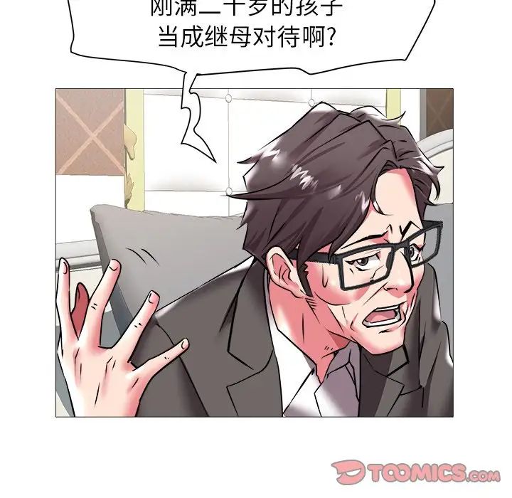海女第21话