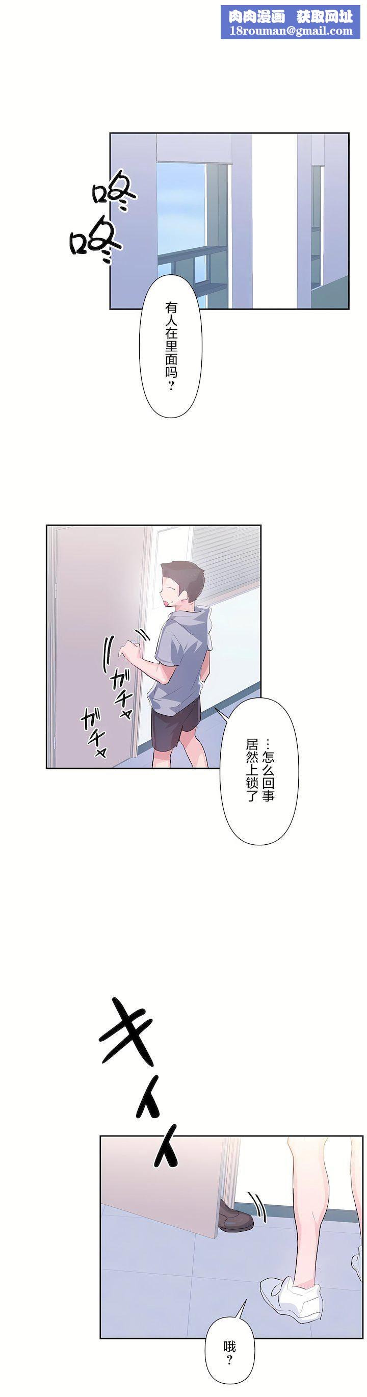 爱爱仙境第三季49话