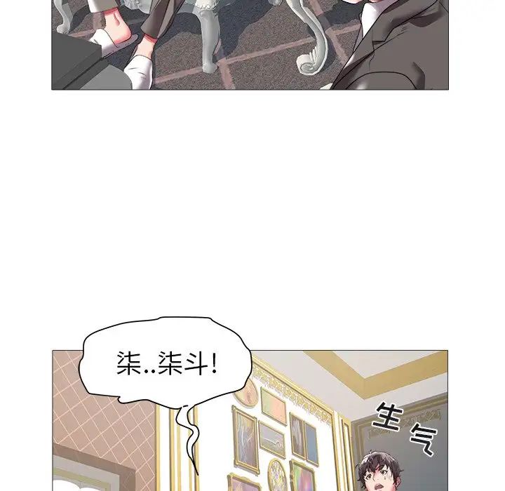 海女第21话