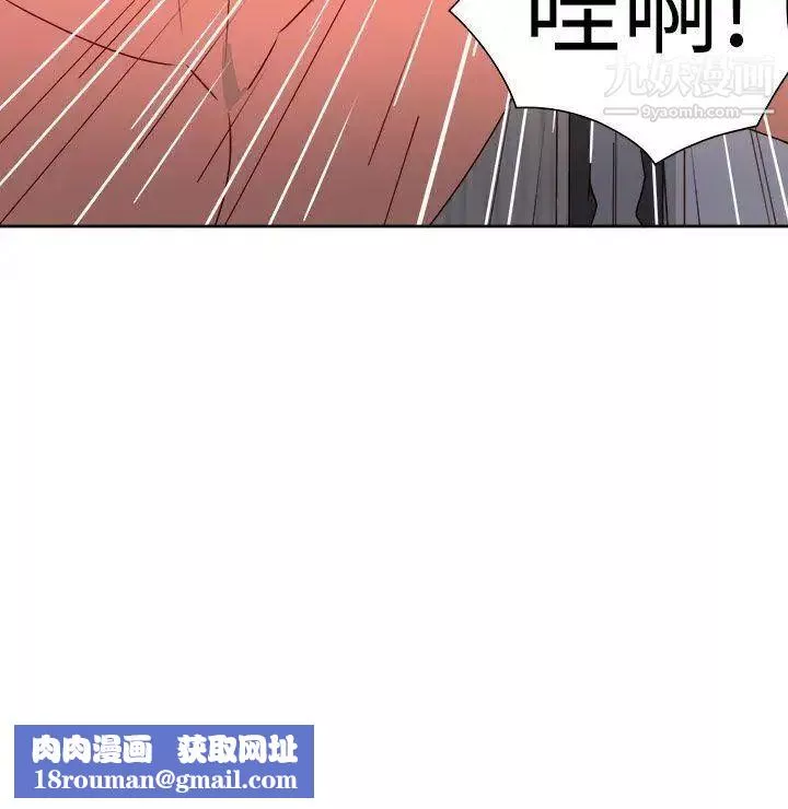 情慾灵药-第37话 - 图片 21