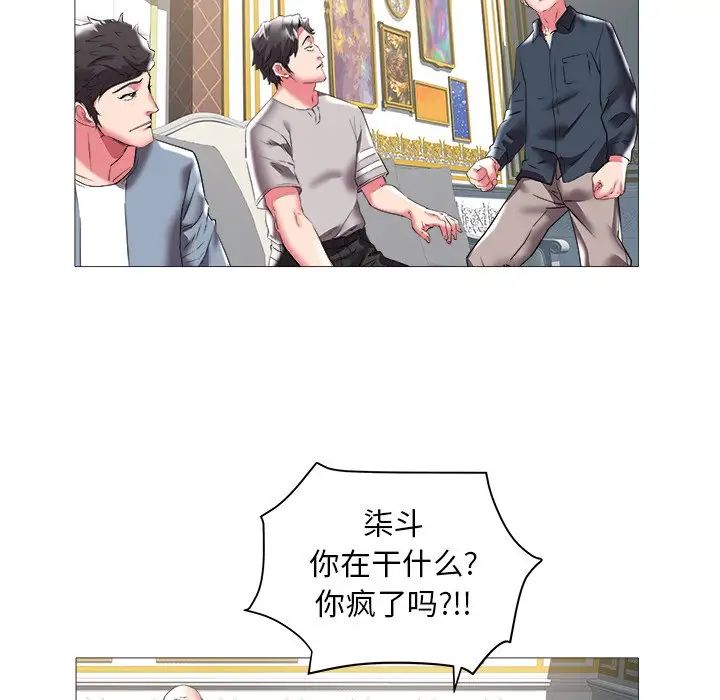 海女第21话