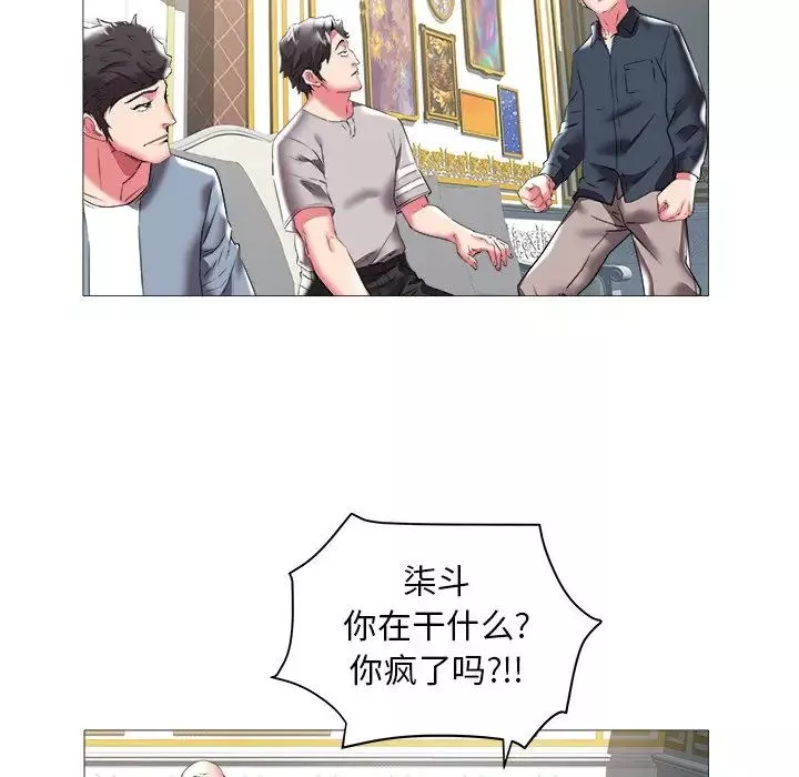 海女第21話