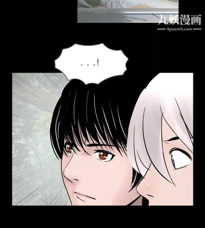 新进训育-第33话 - 图片 4