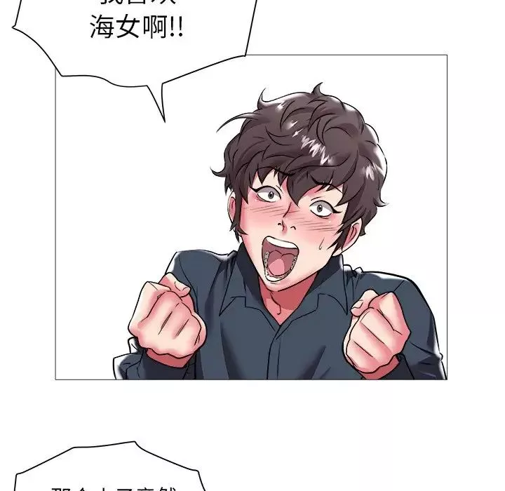 海女第21話