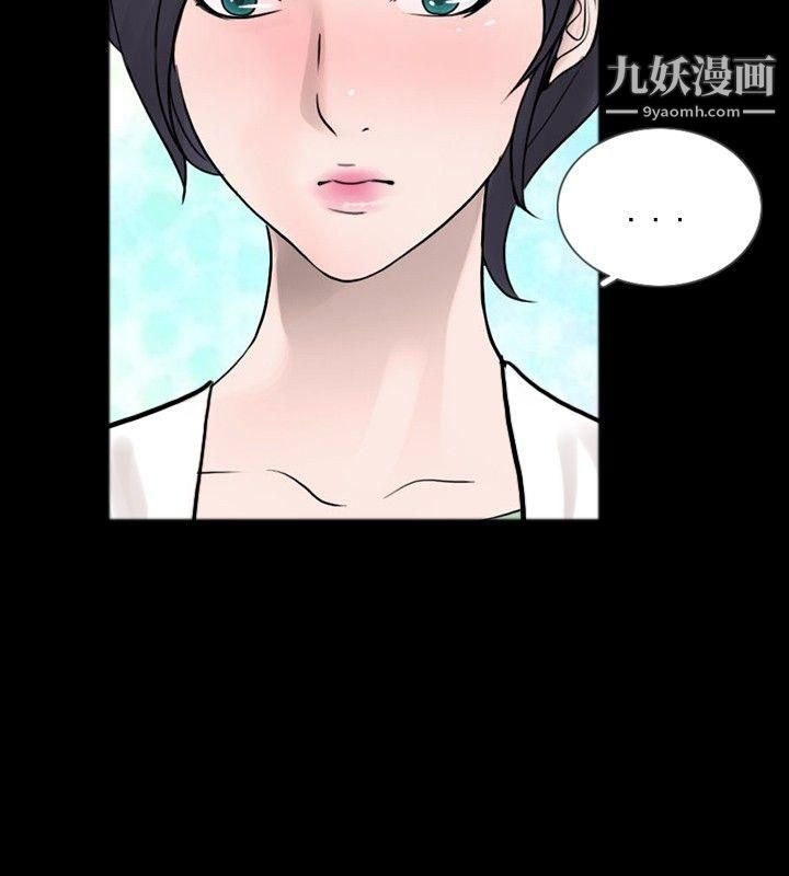 新进训育第33话