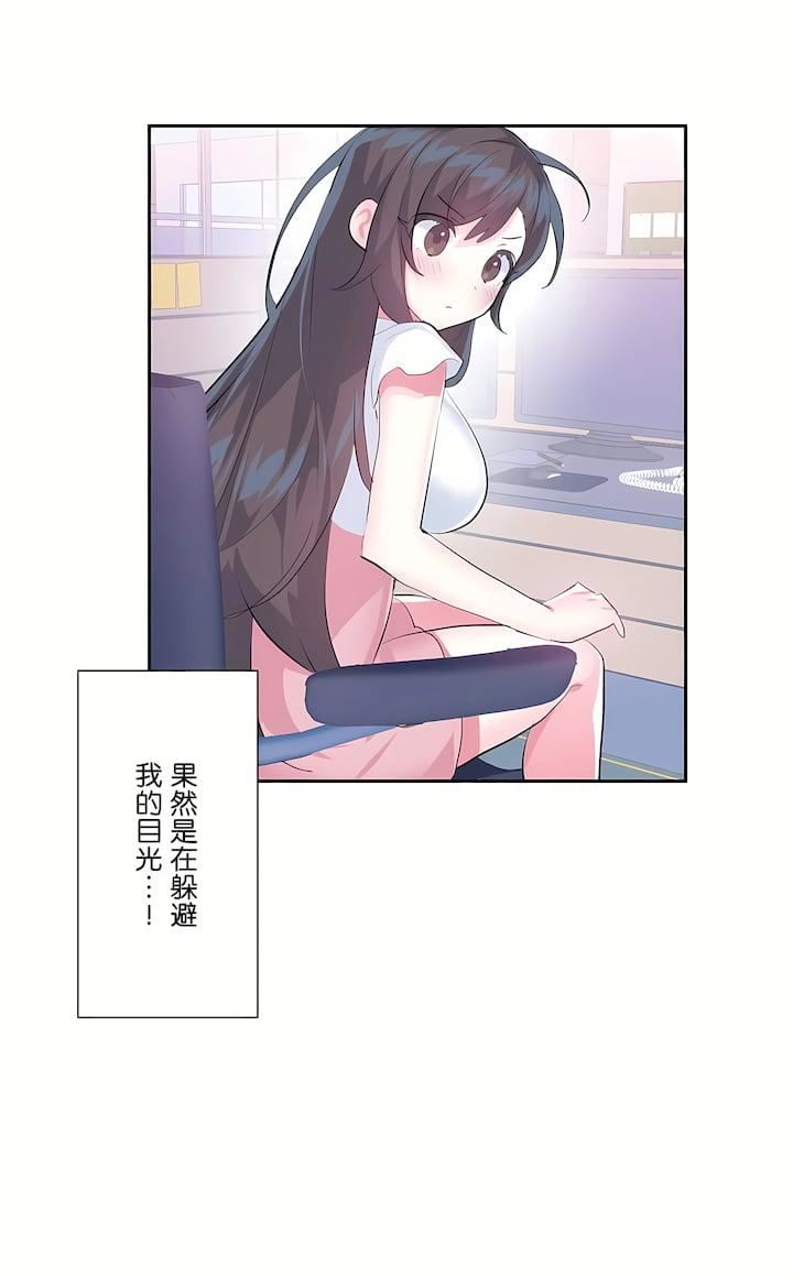 愛愛仙境第三季49話