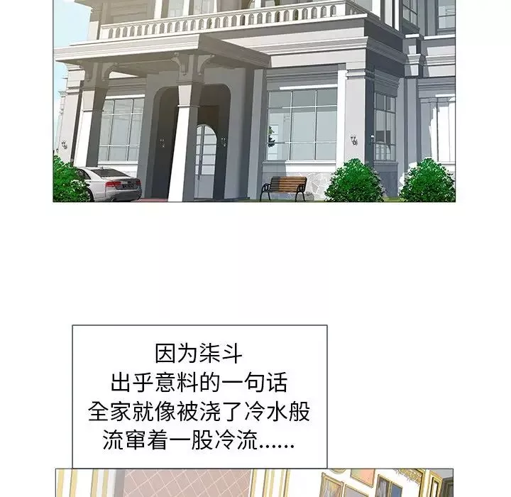 海女第21話
