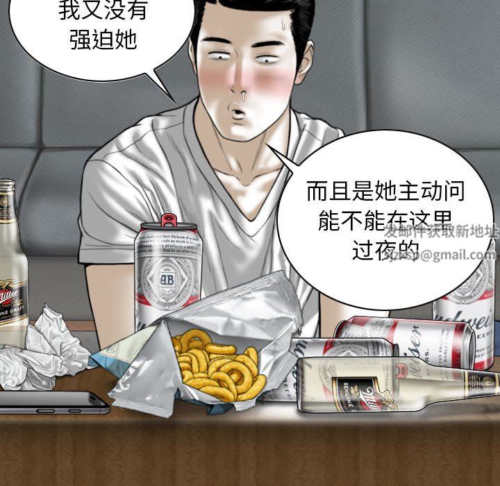 換“友”派對第14話