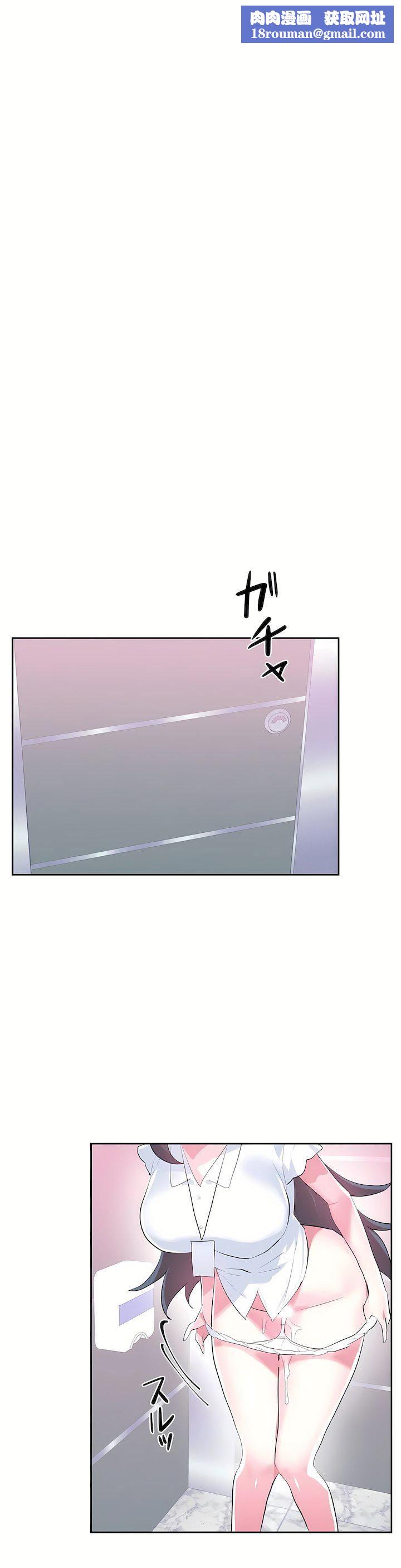 爱爱仙境第三季49话