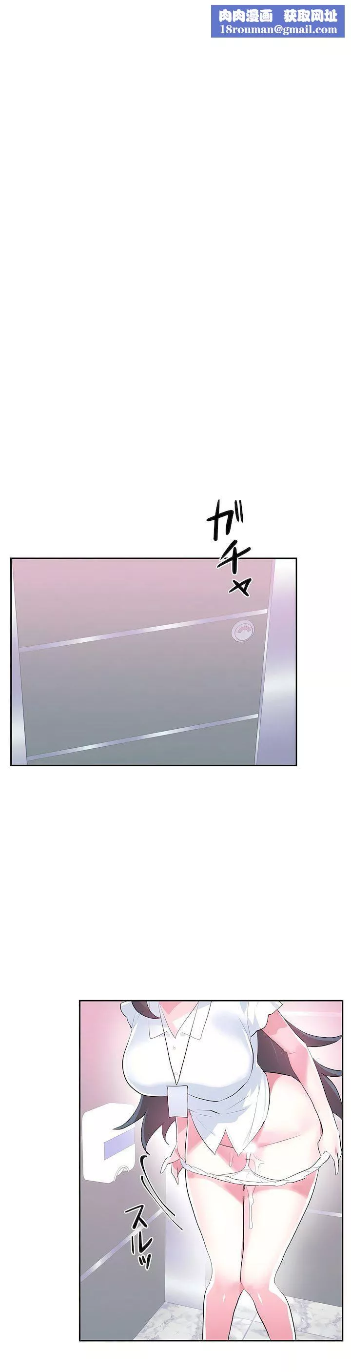 愛愛仙境第三季49話