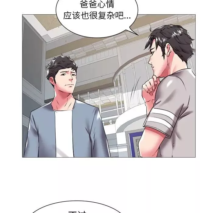 海女第21話