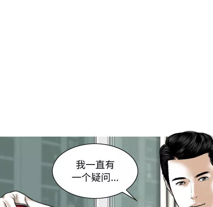 換“友”派對第14話
