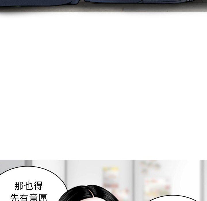 換“友”派對第14話