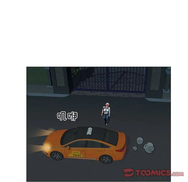 海女第21话