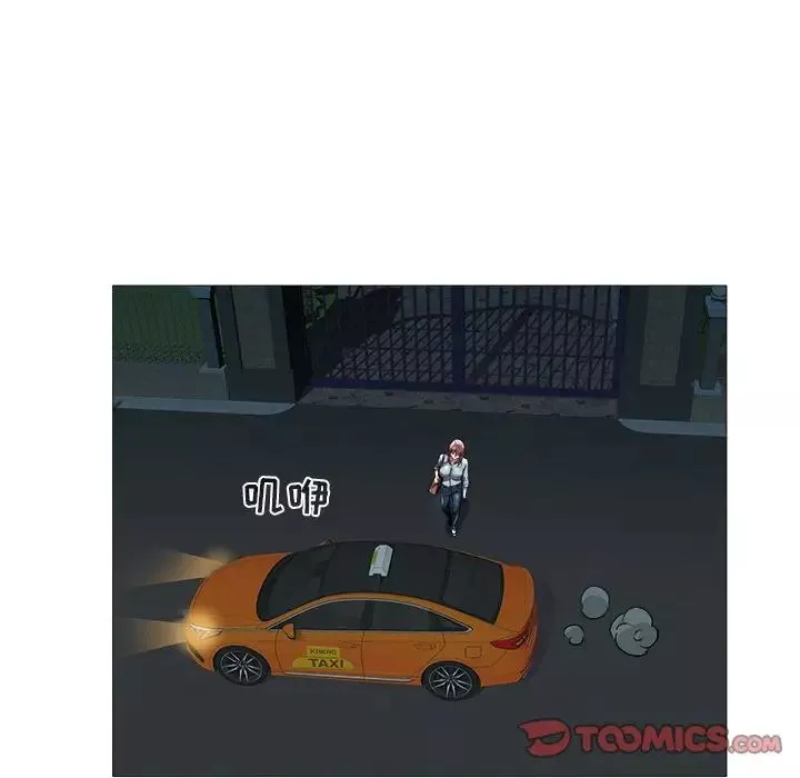 海女第21話