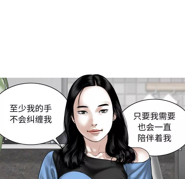 換“友”派對第14話
