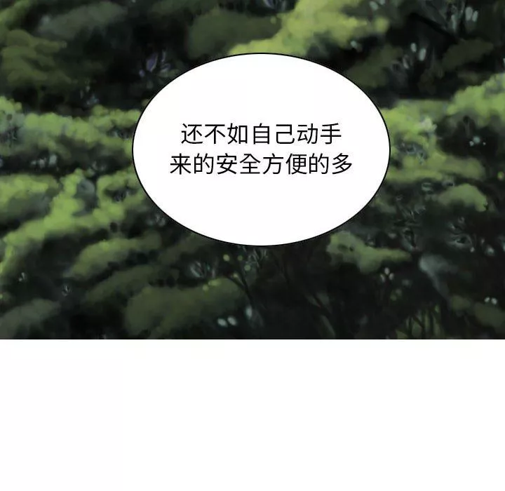 換“友”派對第14話
