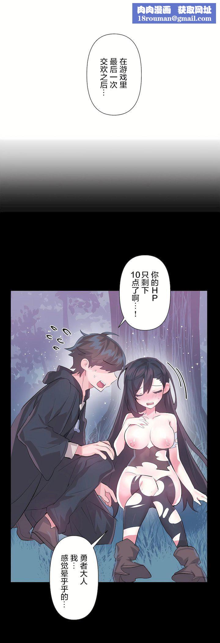 爱爱仙境第三季50话