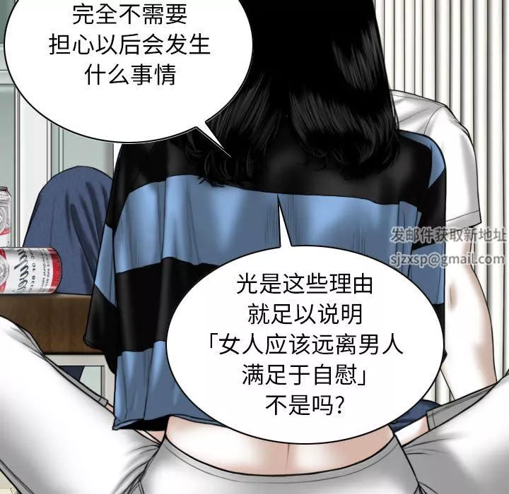 換“友”派對第14話