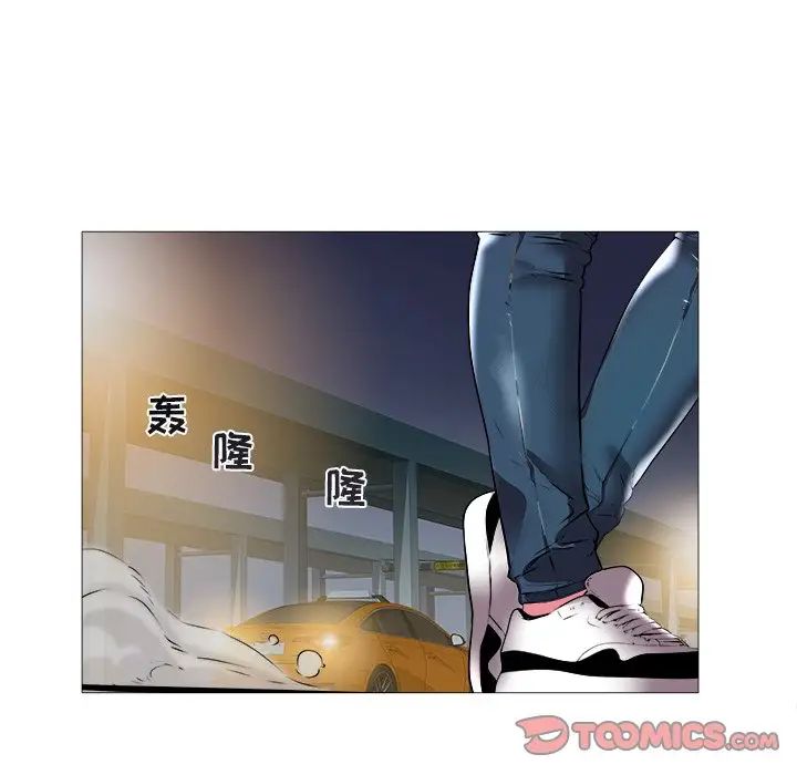 海女第21话