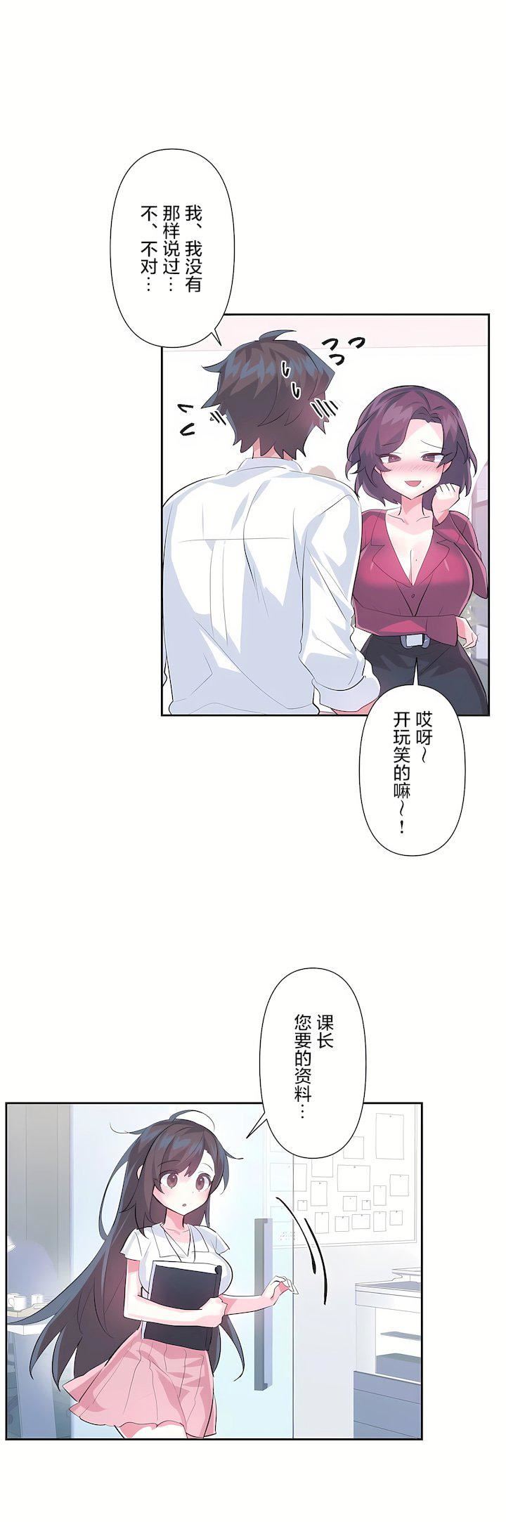 爱爱仙境第三季50话