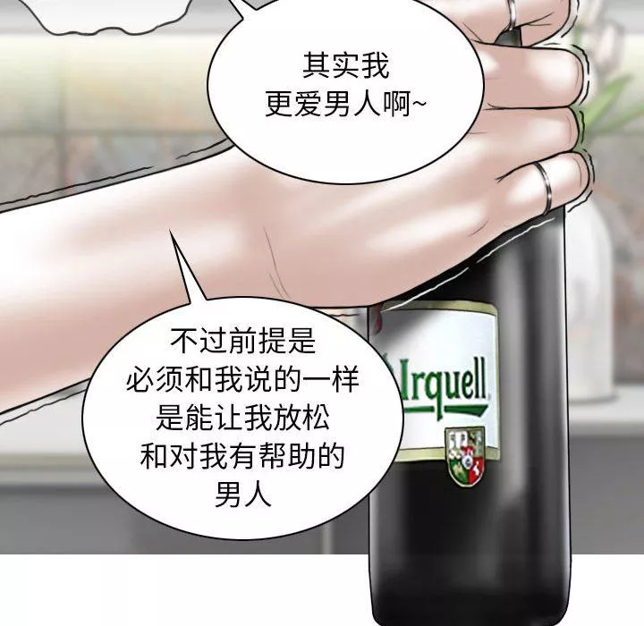 換“友”派對第14話