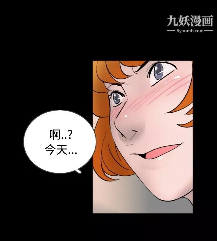 新進訓育第35話