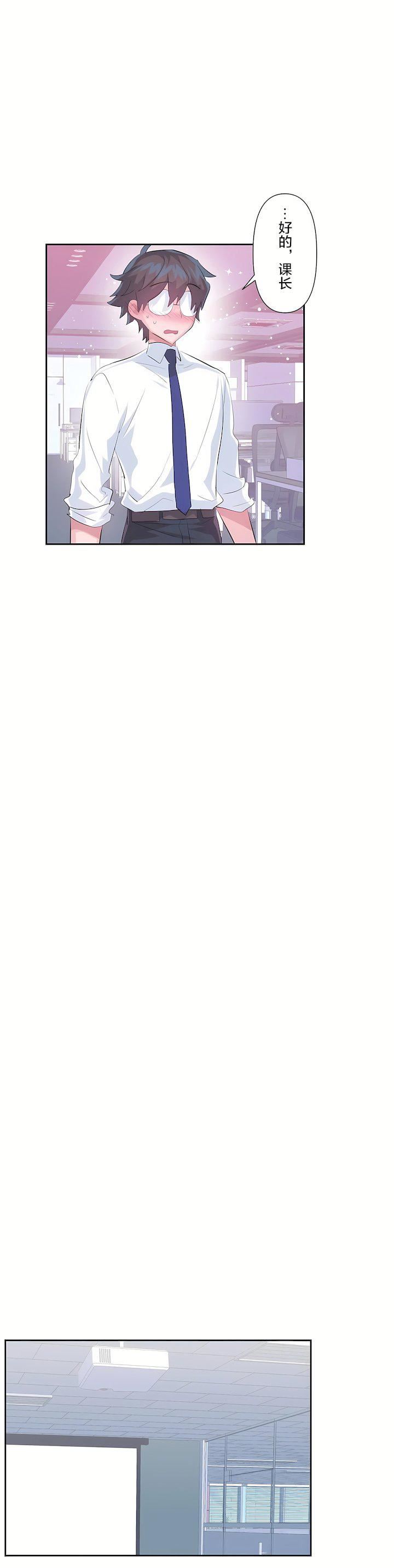 爱爱仙境第三季50话