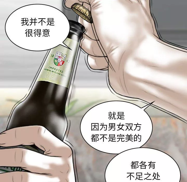 換“友”派對第14話