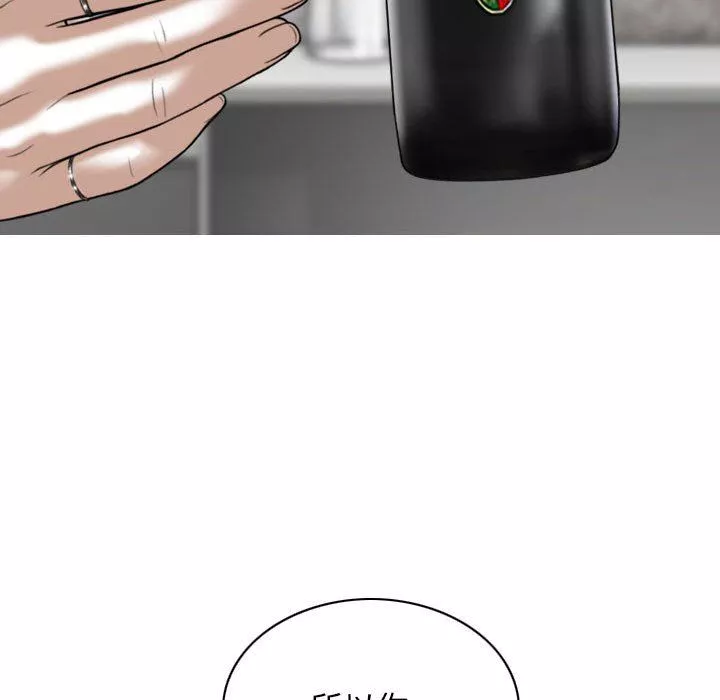 換“友”派對第14話