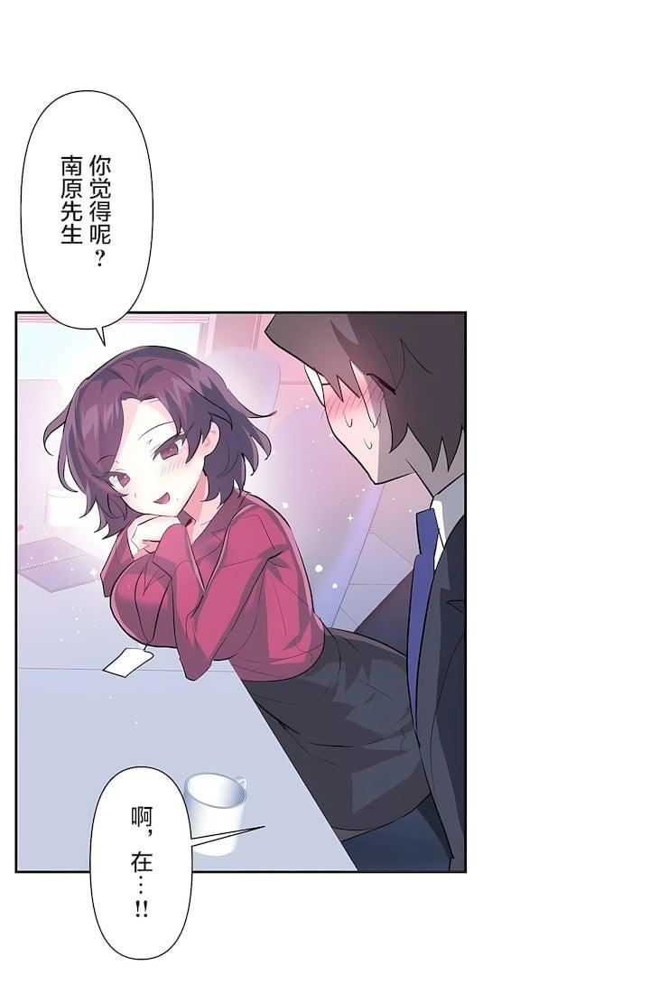 爱爱仙境第三季50话