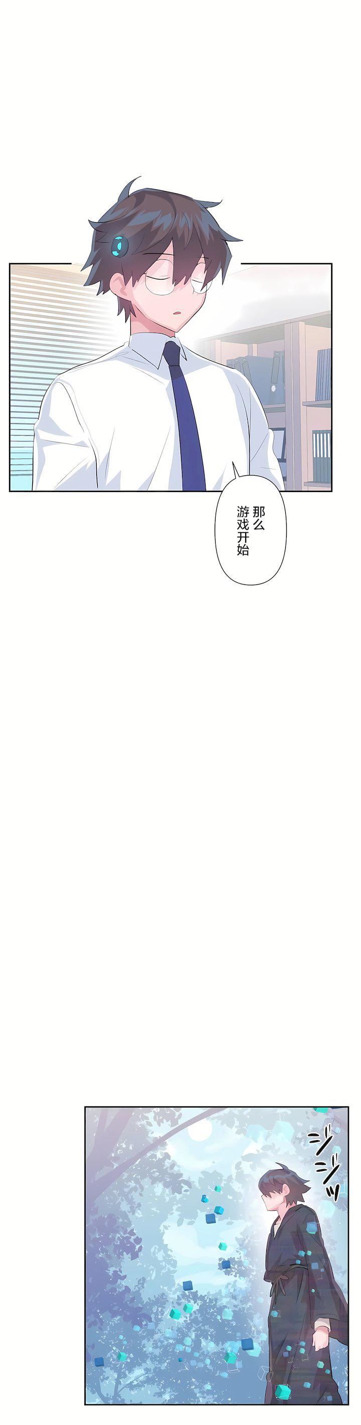 爱爱仙境第三季50话