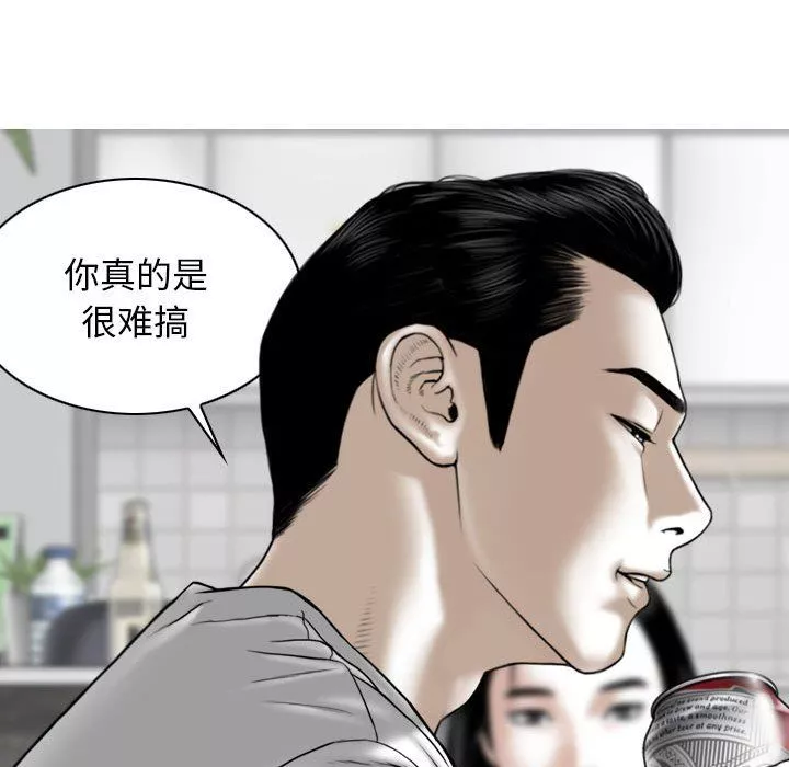 換“友”派對第14話
