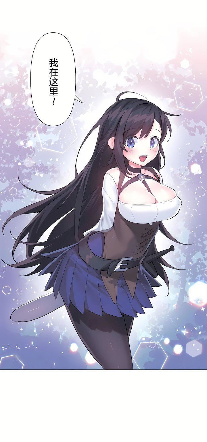 爱爱仙境第三季51话