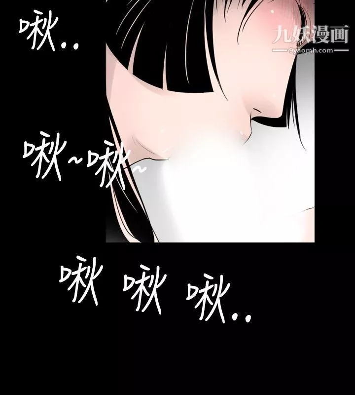 新進訓育第36話