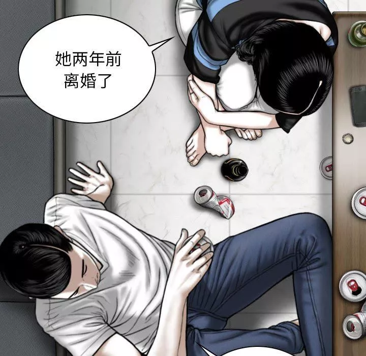 換“友”派對第14話