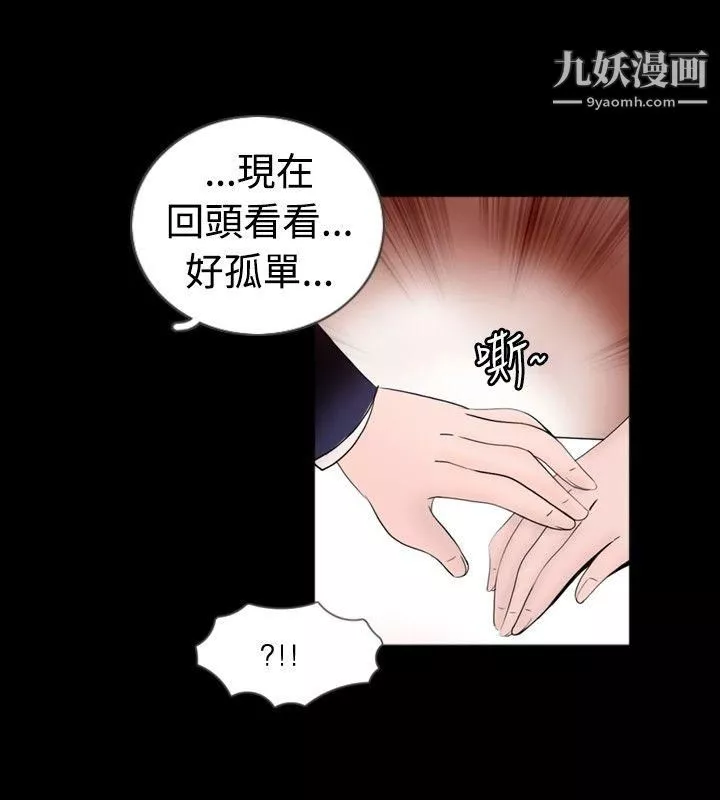 新進訓育第36話