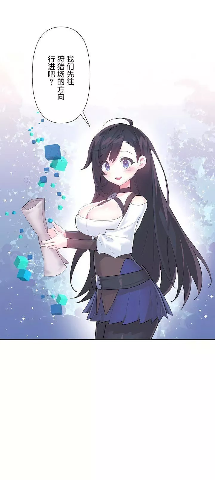 愛愛仙境第三季51話