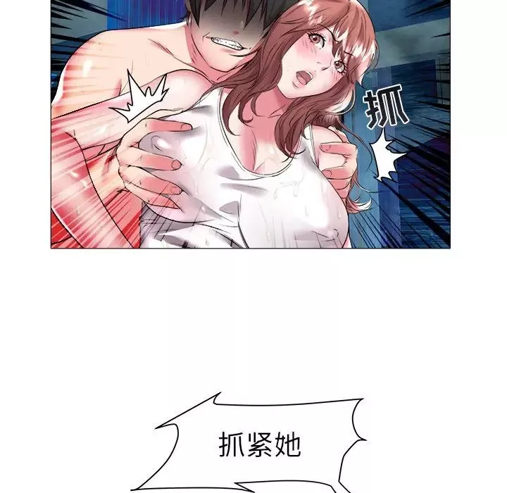 海女第22話