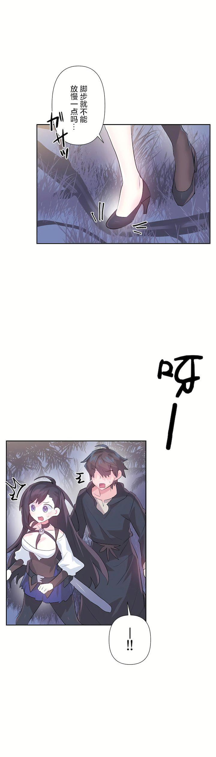 爱爱仙境第三季51话