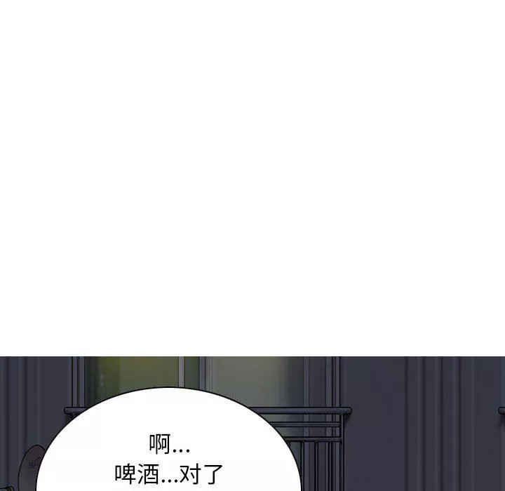 换“友”派对-第14话 - 图片 105