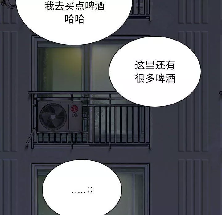 換“友”派對第14話
