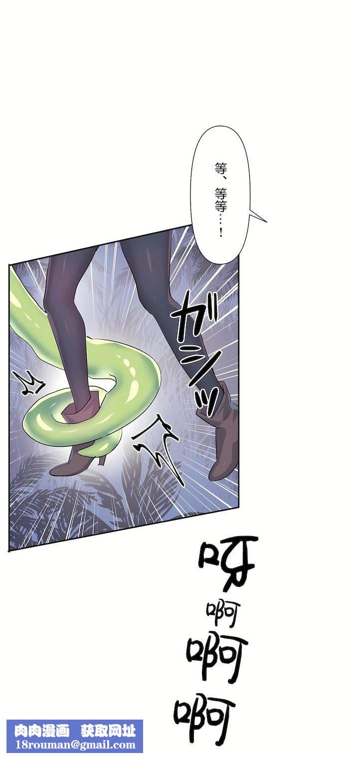 爱爱仙境第三季51话