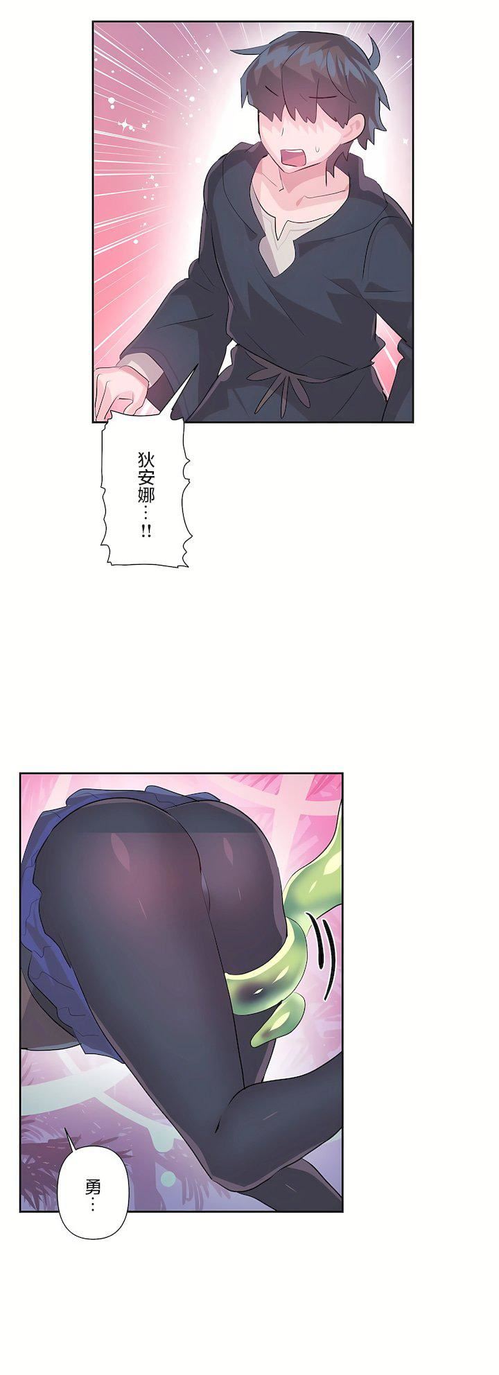 爱爱仙境第三季51话